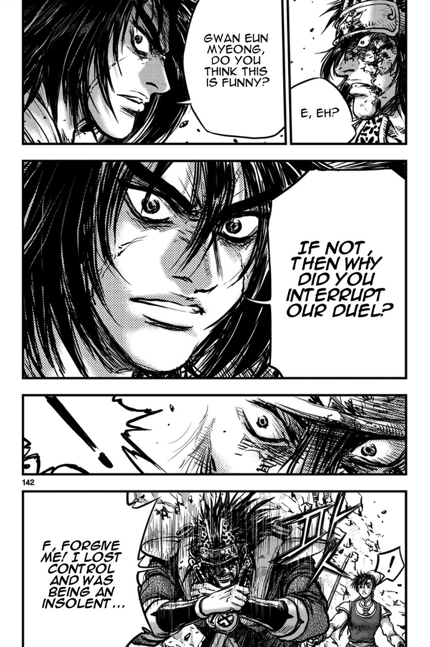 Ruler of the Land Chapter 373 page 11 - Chapter 373