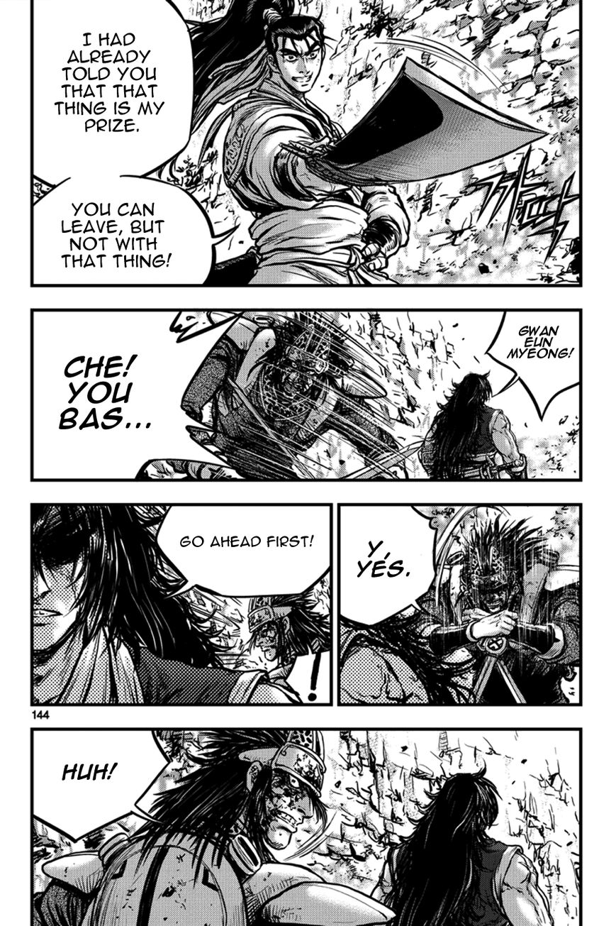 Ruler of the Land Chapter 373 page 13 - Chapter 373