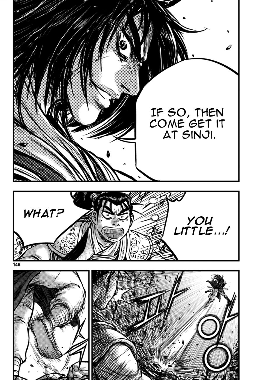 Ruler of the Land Chapter 373 page 15 - Chapter 373