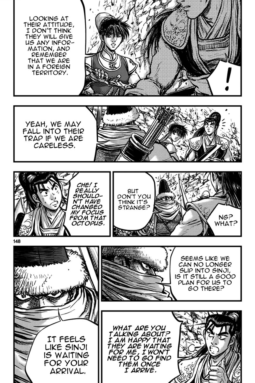 Ruler of the Land Chapter 373 page 17 - Chapter 373
