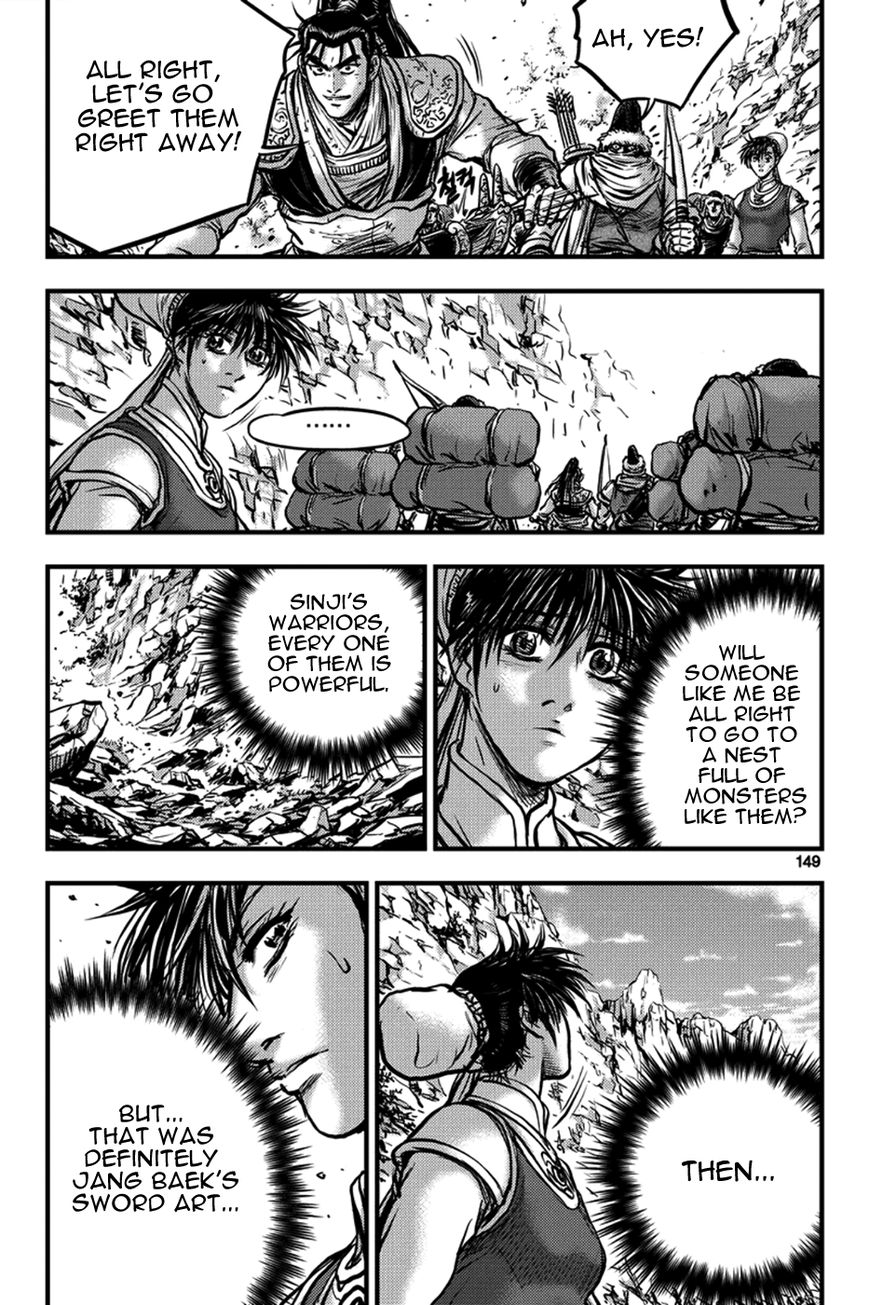 Ruler of the Land Chapter 373 page 18 - Chapter 373