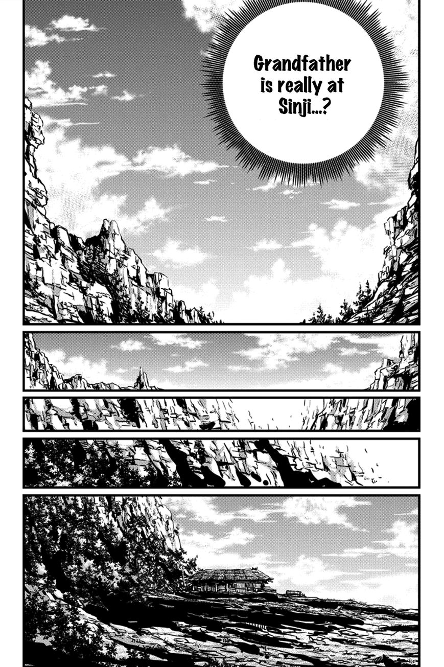 Ruler of the Land Chapter 373 page 19 - Chapter 373