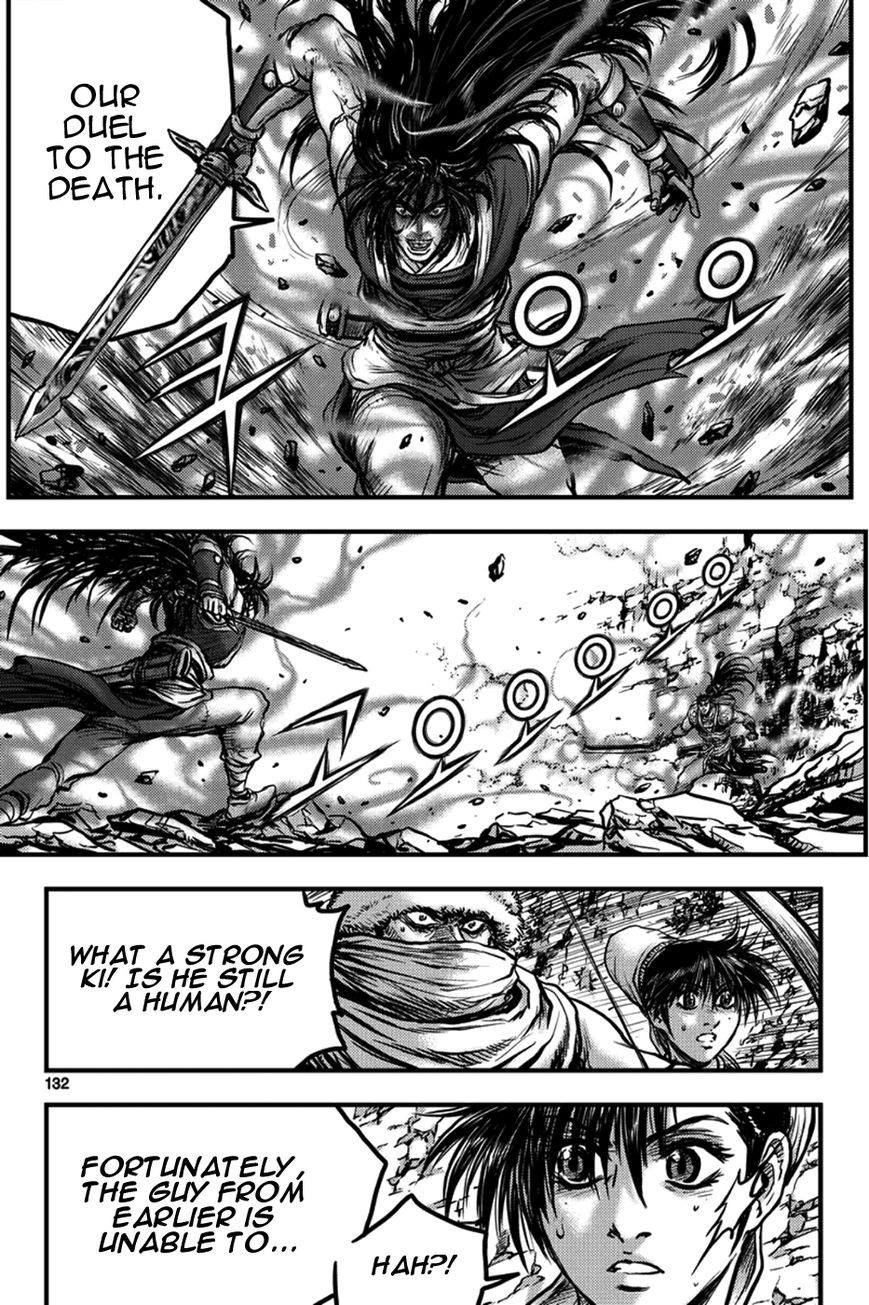 Ruler of the Land Chapter 373 page 2 - Chapter 373