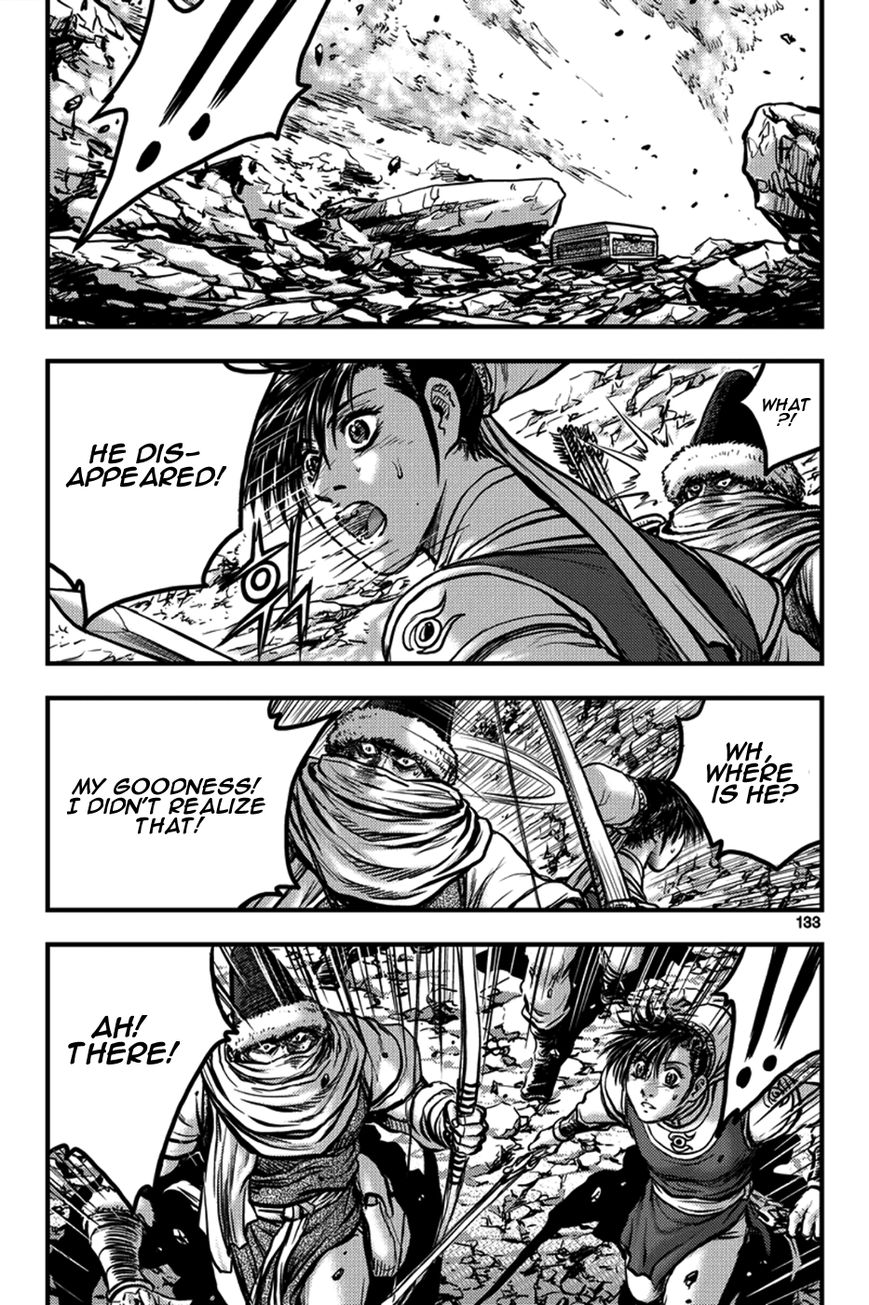 Ruler of the Land Chapter 373 page 3 - Chapter 373