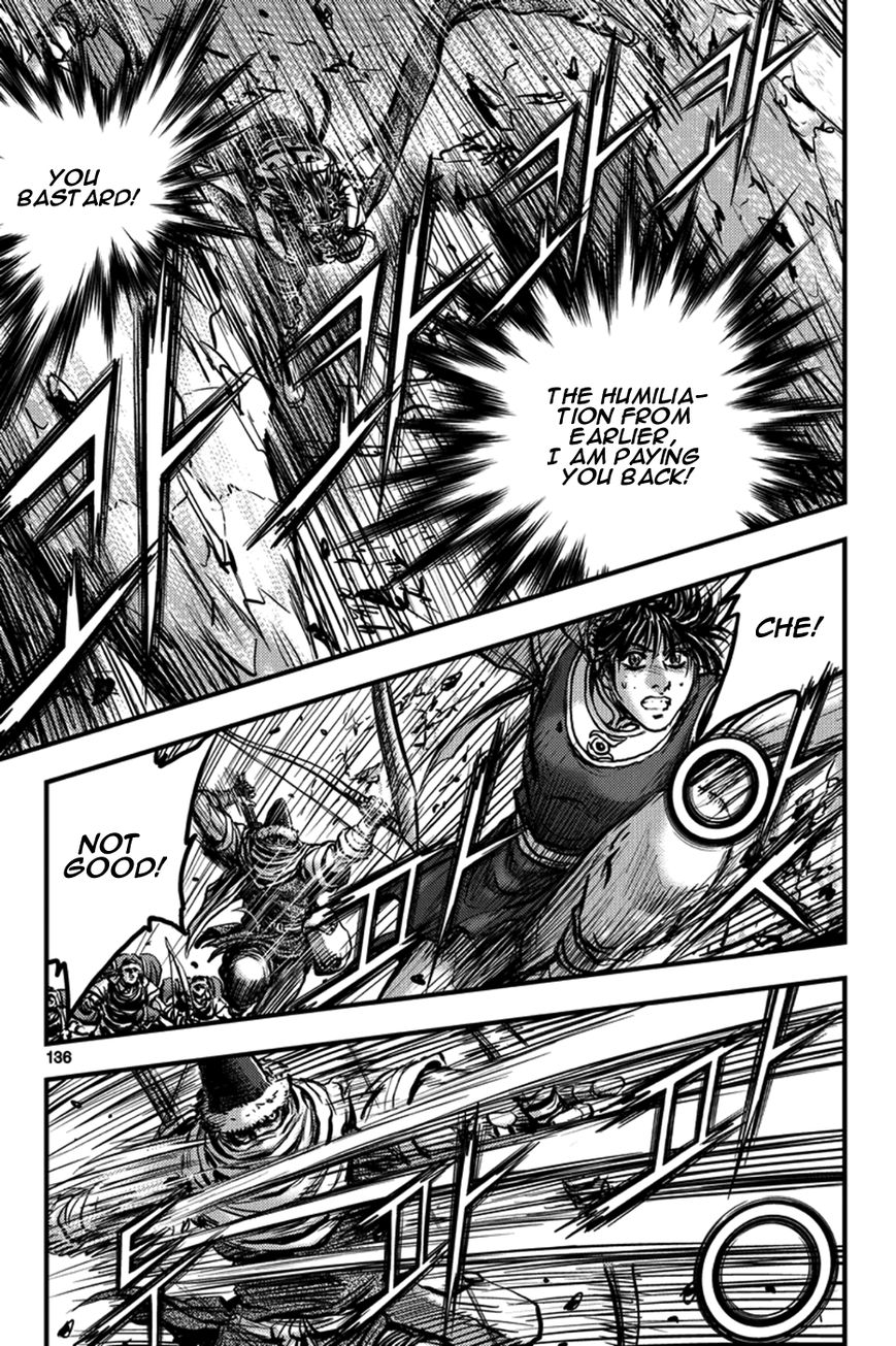 Ruler of the Land Chapter 373 page 5 - Chapter 373