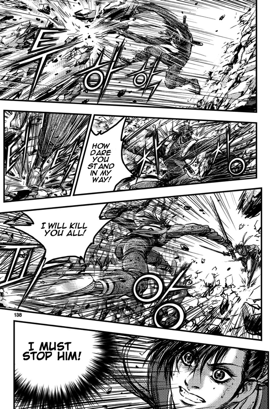 Ruler of the Land Chapter 373 page 7 - Chapter 373