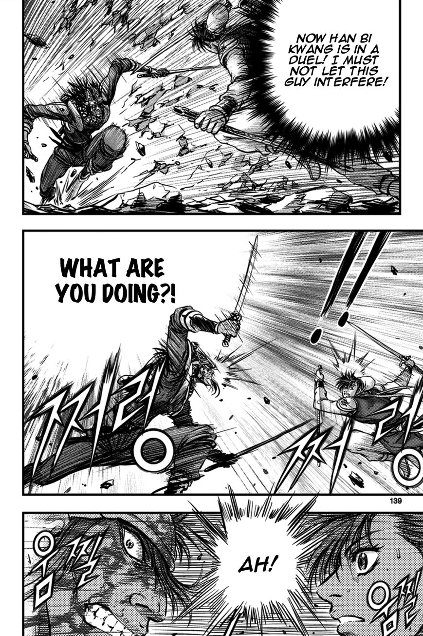 Ruler of the Land Chapter 373 page 8 - Chapter 373