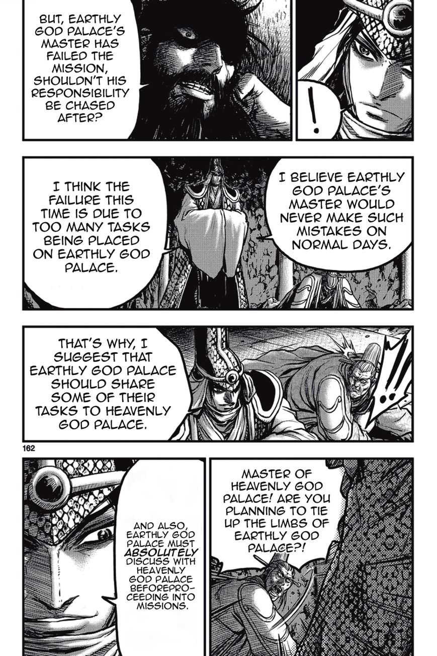 Ruler of the Land Chapter 374 page 10 - Chapter 374