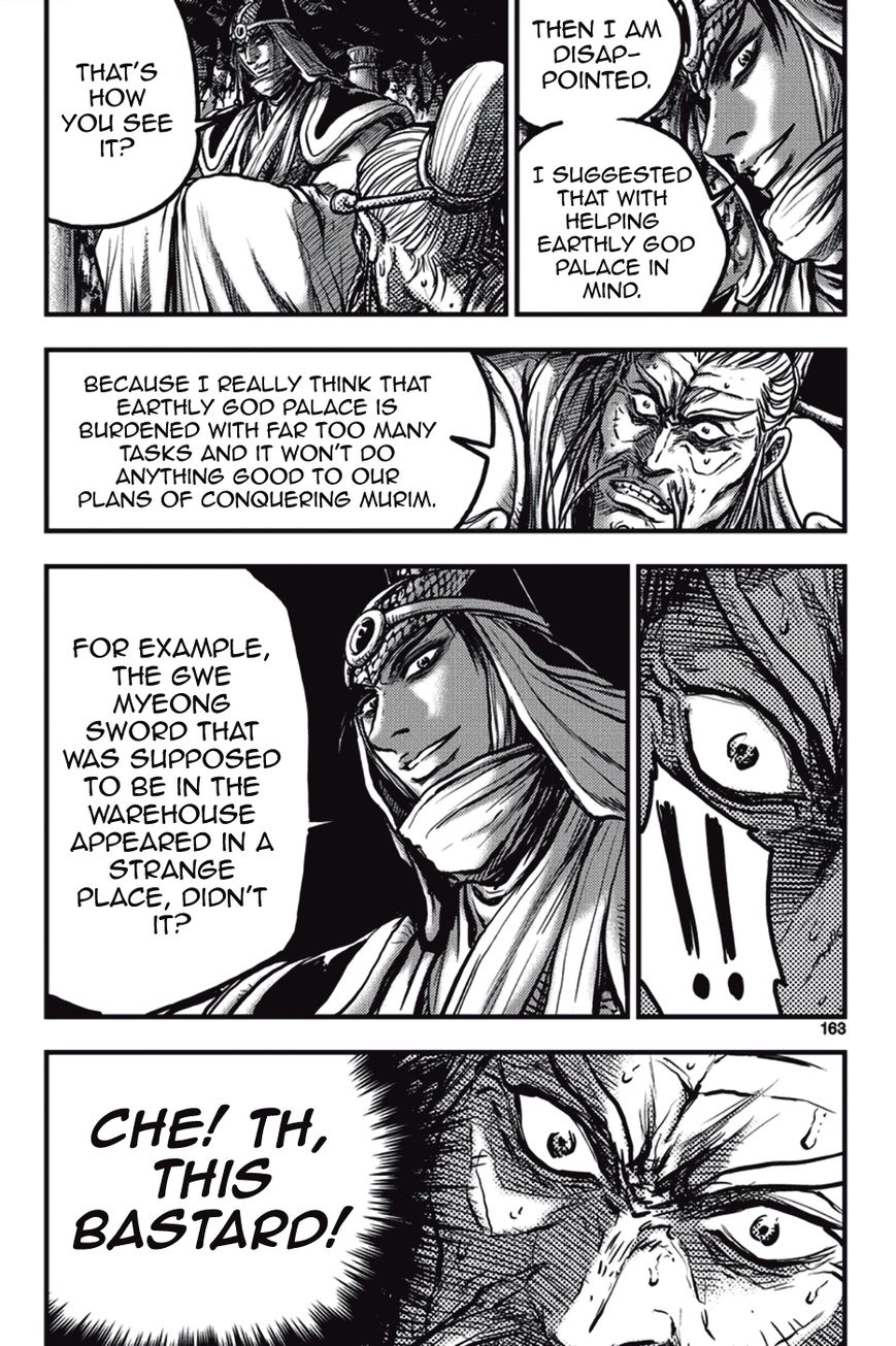 Ruler of the Land Chapter 374 page 11 - Chapter 374