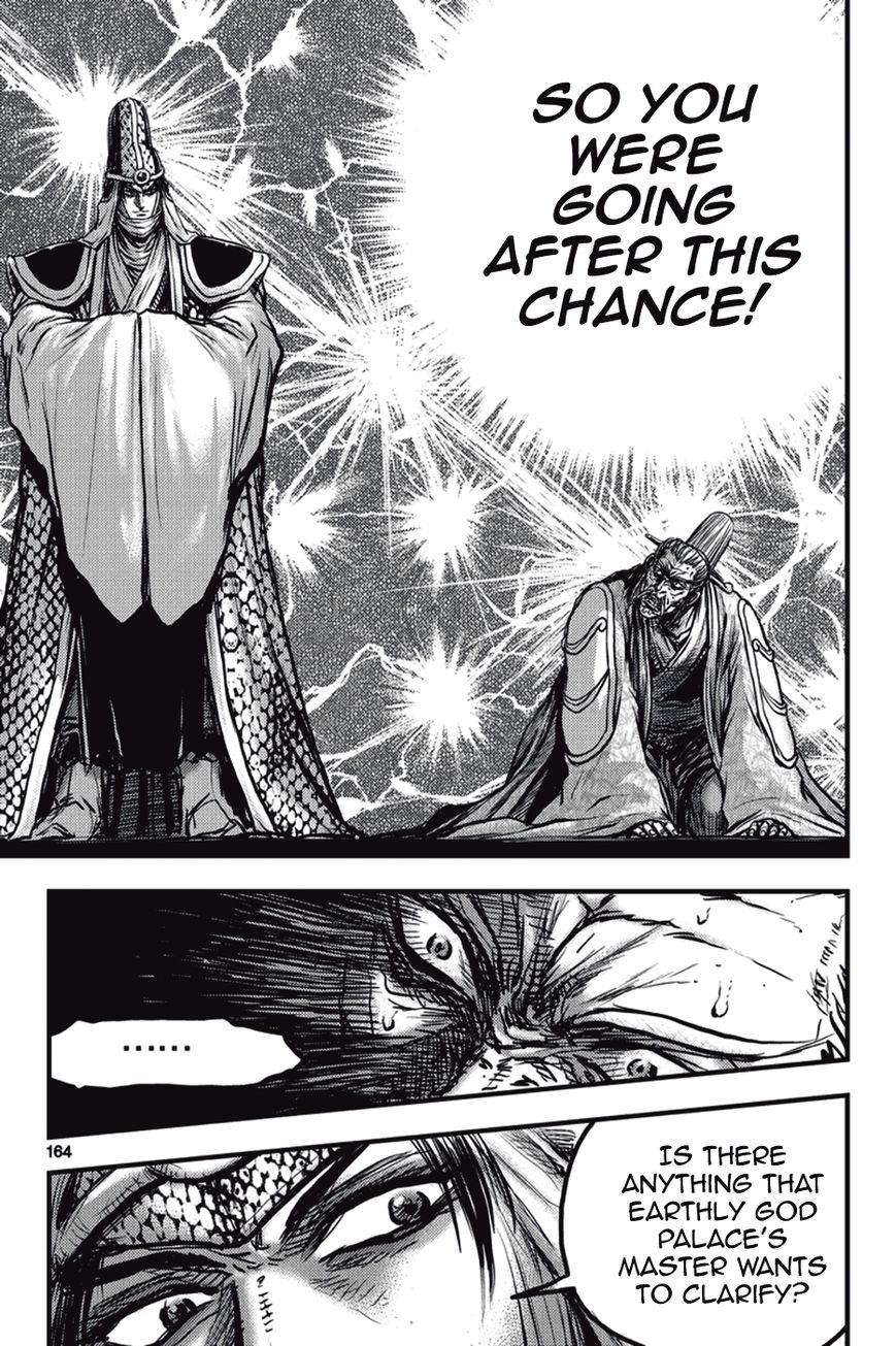 Ruler of the Land Chapter 374 page 12 - Chapter 374