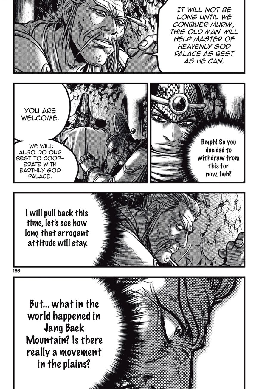 Ruler of the Land Chapter 374 page 14 - Chapter 374