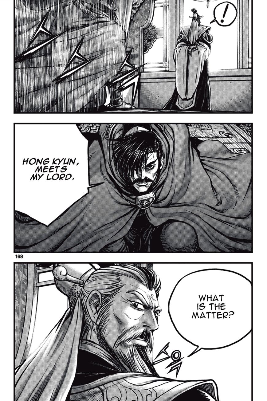 Ruler of the Land Chapter 374 page 16 - Chapter 374