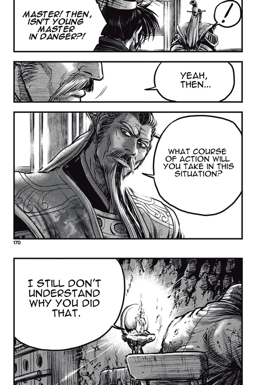 Ruler of the Land Chapter 374 page 18 - Chapter 374