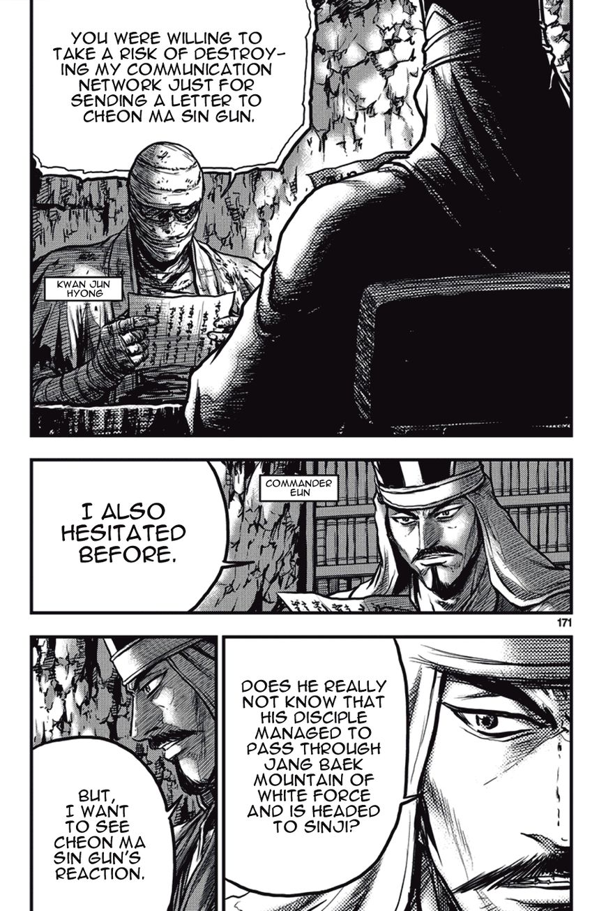 Ruler of the Land Chapter 374 page 19 - Chapter 374
