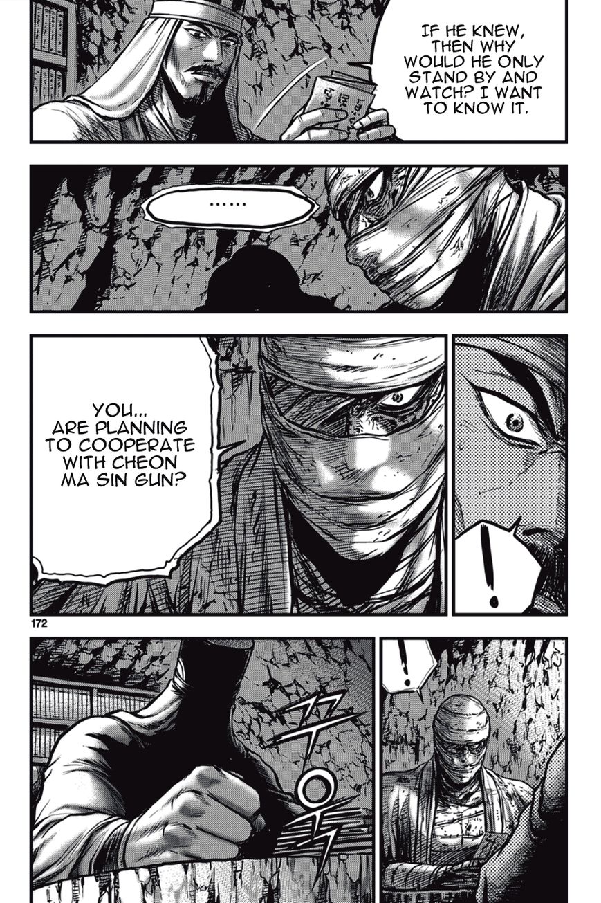 Ruler of the Land Chapter 374 page 20 - Chapter 374