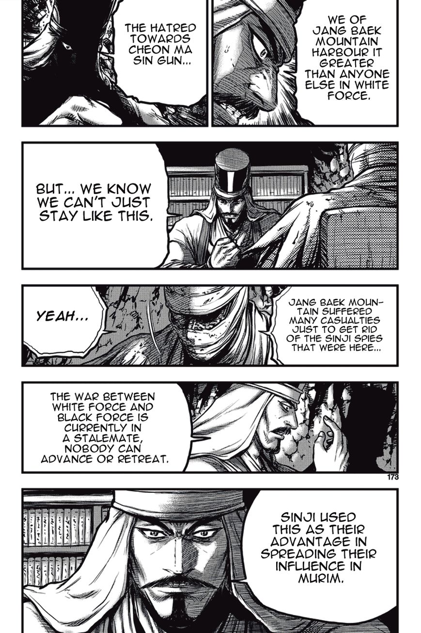 Ruler of the Land Chapter 374 page 21 - Chapter 374