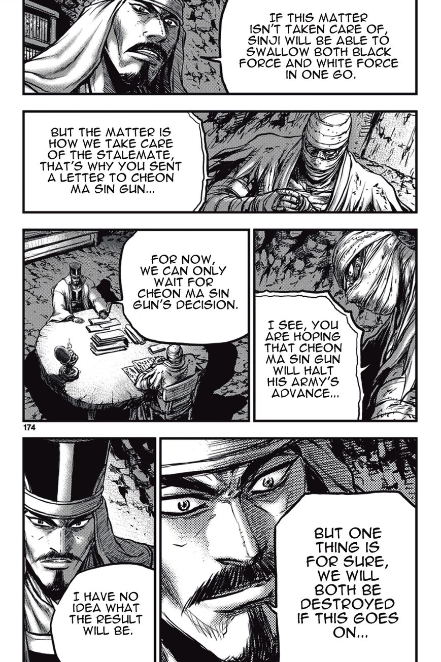 Ruler of the Land Chapter 374 page 22 - Chapter 374