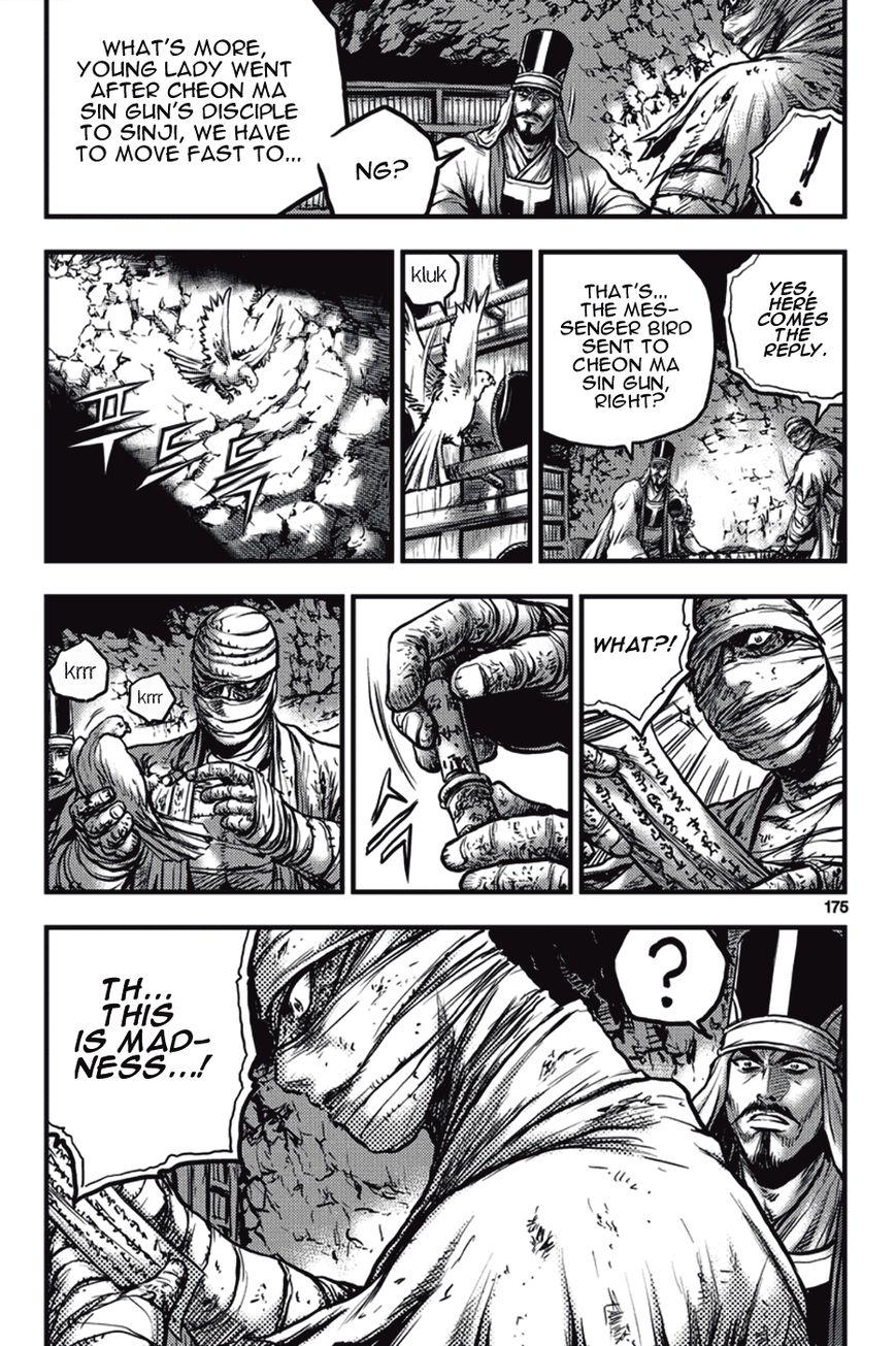 Ruler of the Land Chapter 374 page 23 - Chapter 374