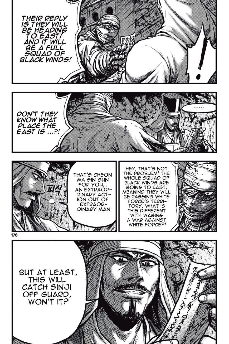 Ruler of the Land Chapter 374 page 24 - Chapter 374