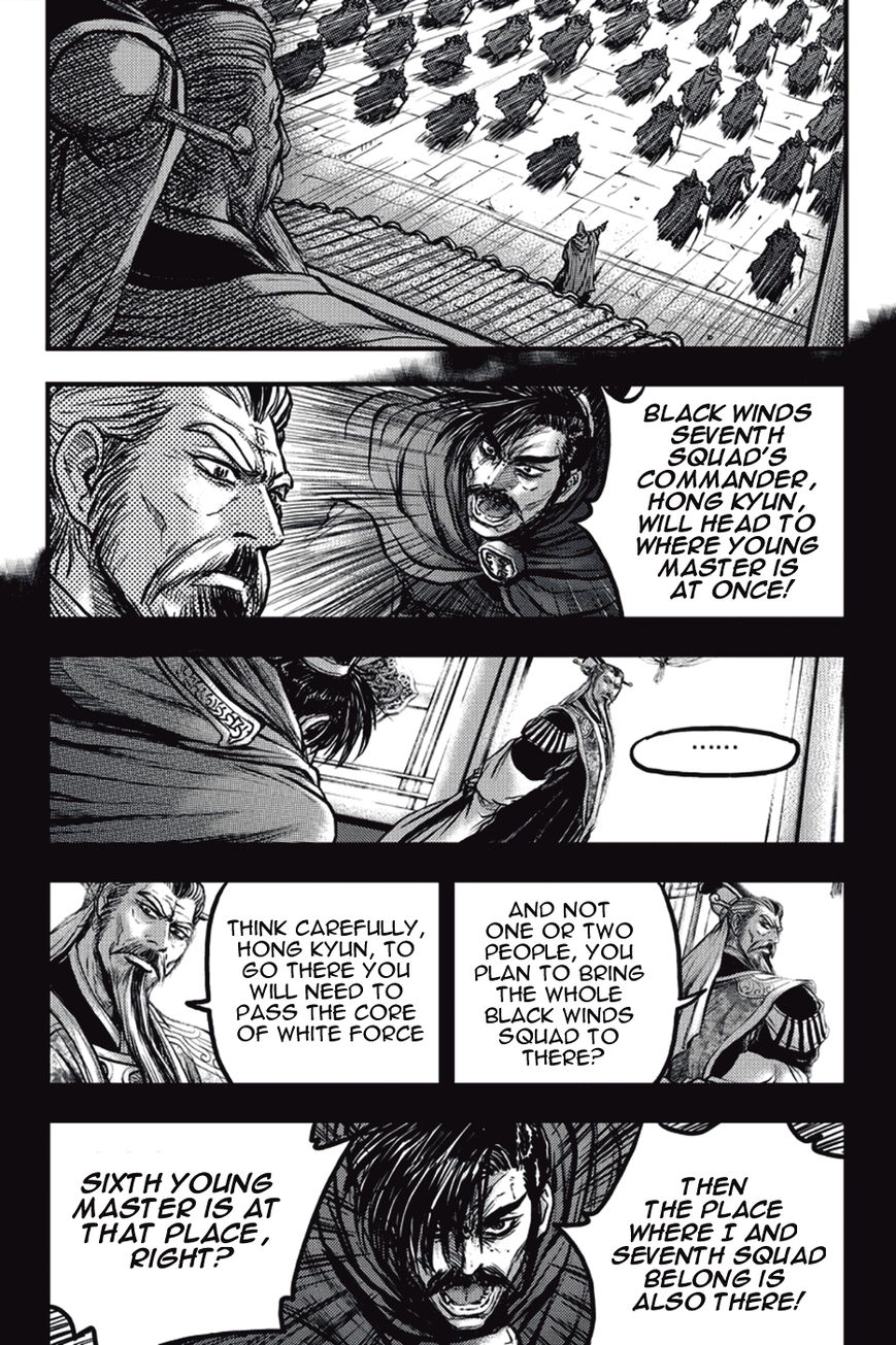 Ruler of the Land Chapter 374 page 27 - Chapter 374