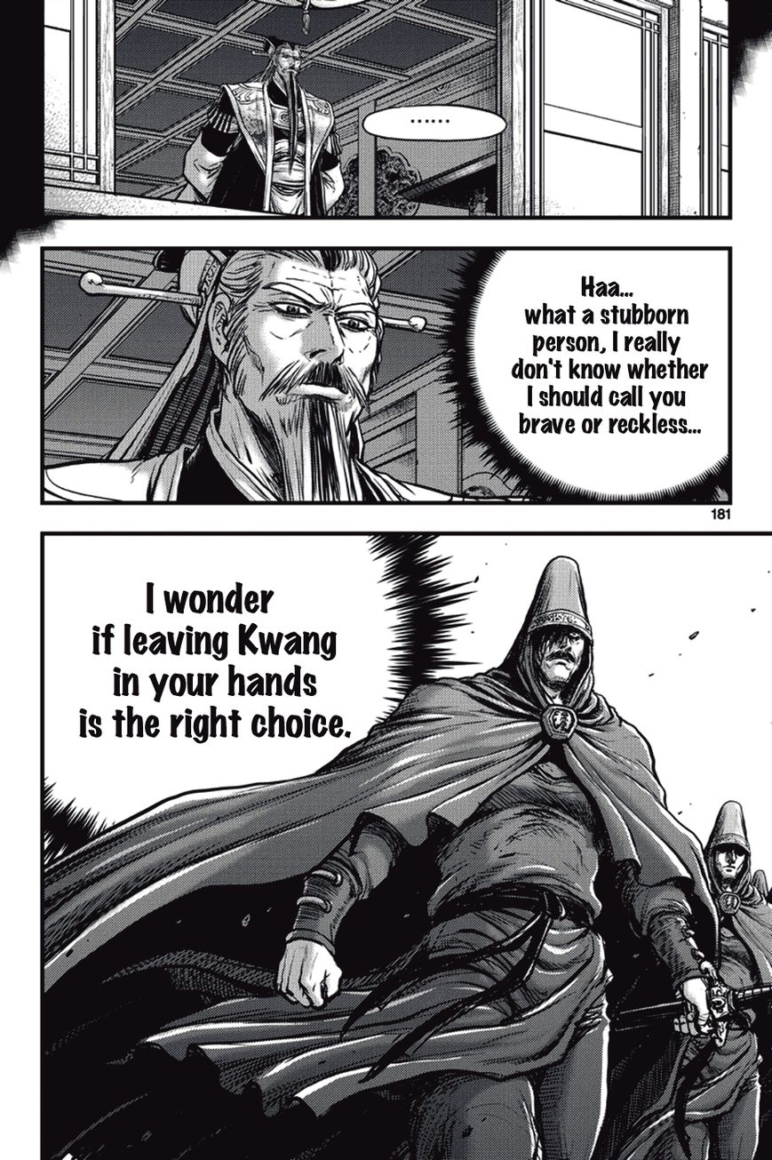 Ruler of the Land Chapter 374 page 28 - Chapter 374