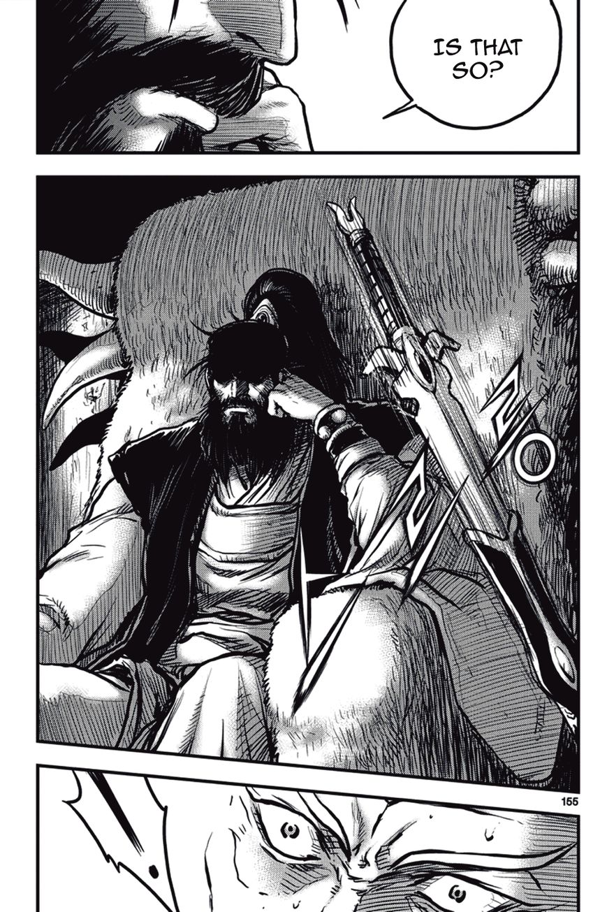 Ruler of the Land Chapter 374 page 3 - Chapter 374
