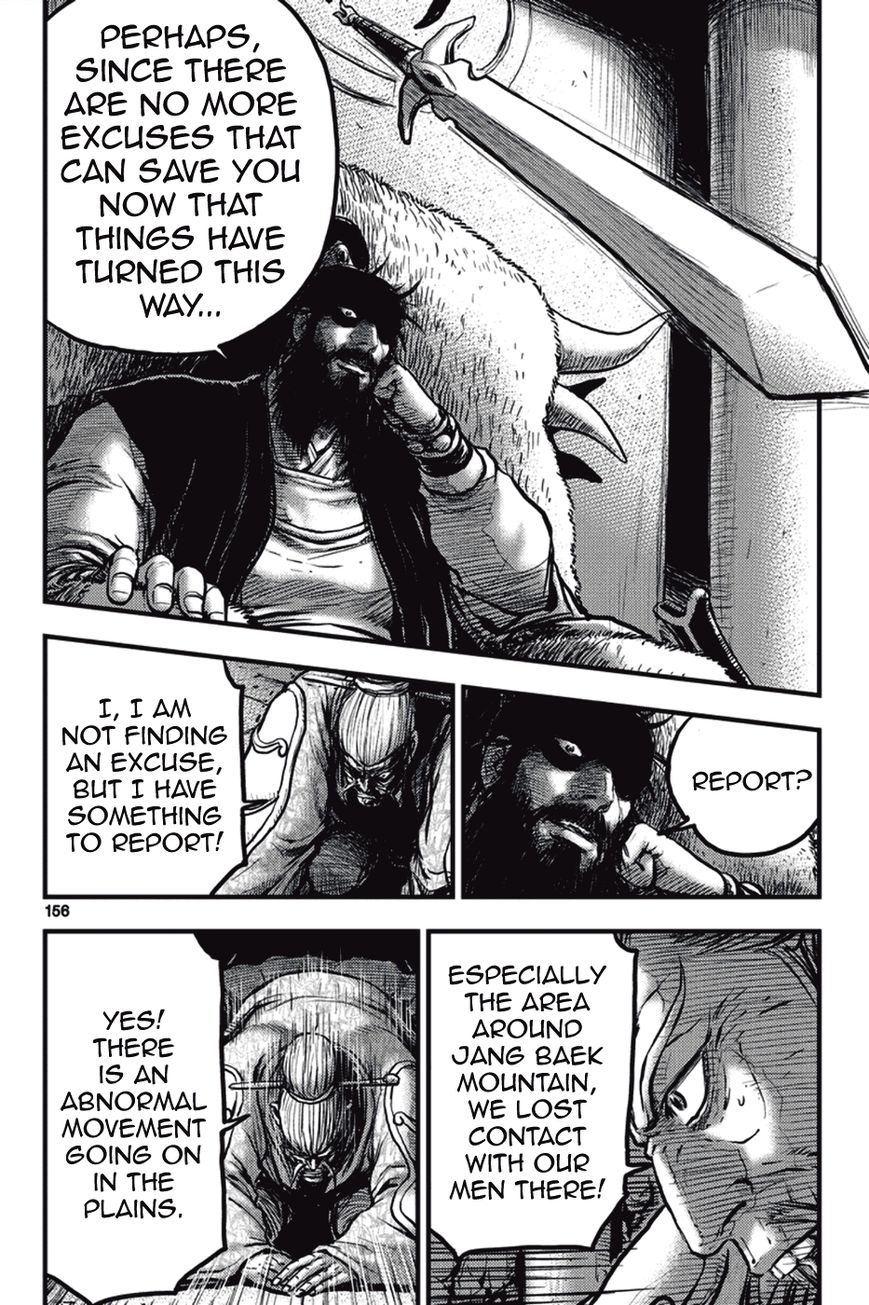 Ruler of the Land Chapter 374 page 4 - Chapter 374