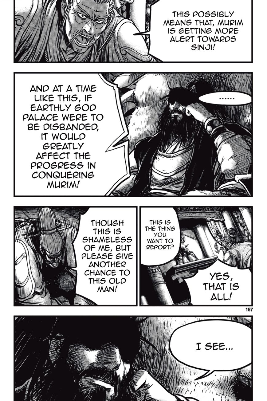 Ruler of the Land Chapter 374 page 5 - Chapter 374