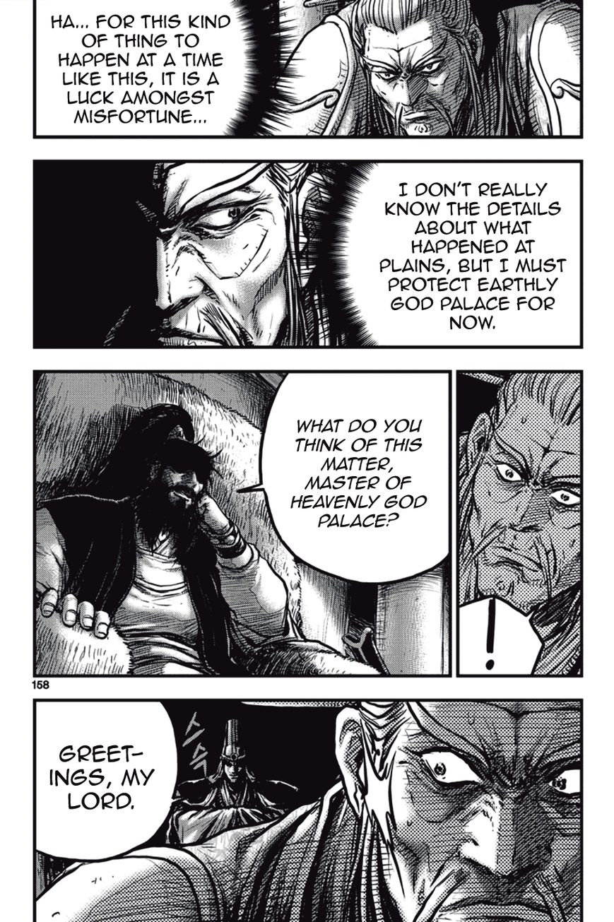 Ruler of the Land Chapter 374 page 6 - Chapter 374