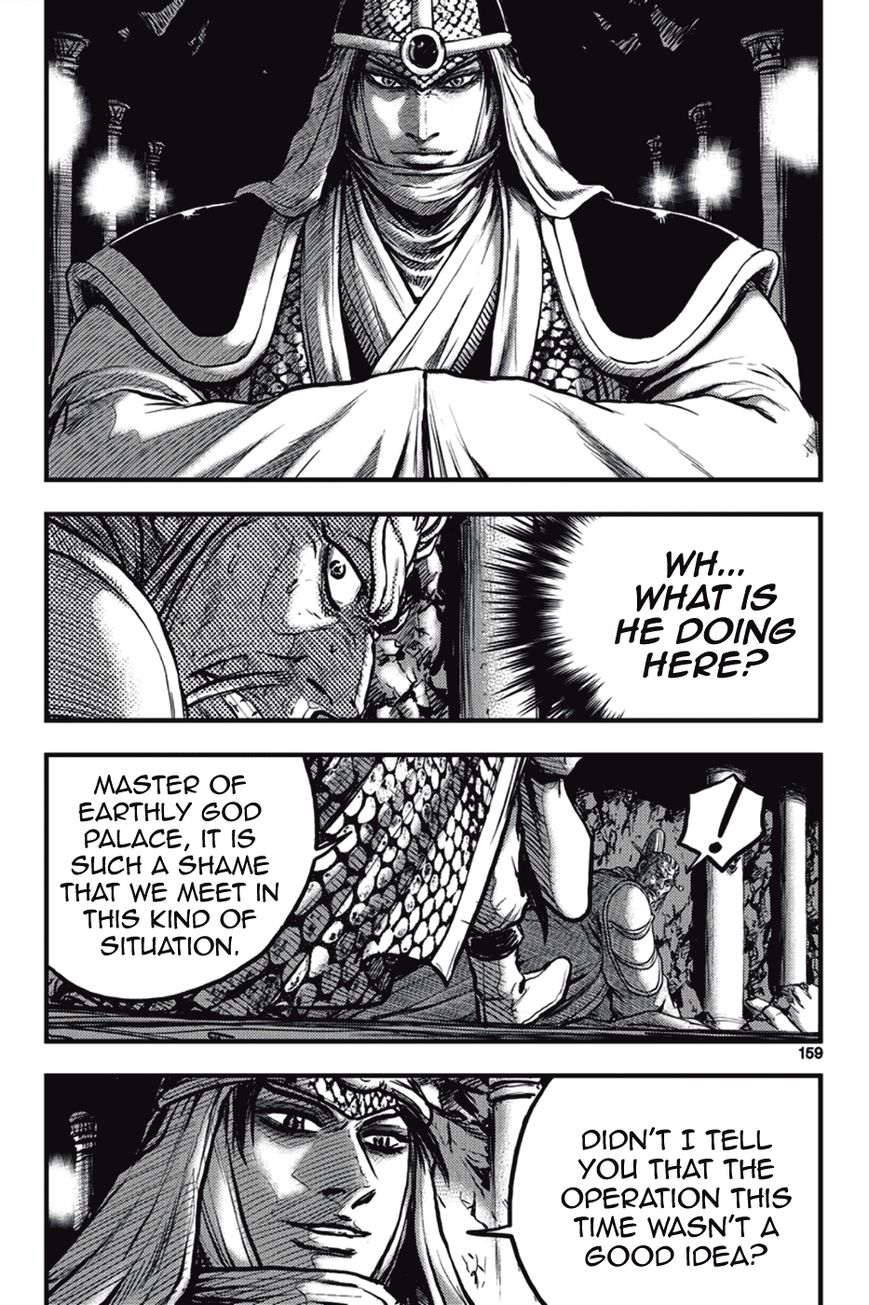 Ruler of the Land Chapter 374 page 7 - Chapter 374