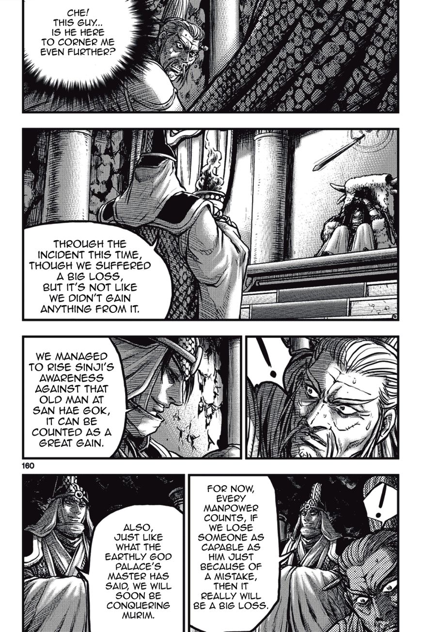 Ruler of the Land Chapter 374 page 8 - Chapter 374