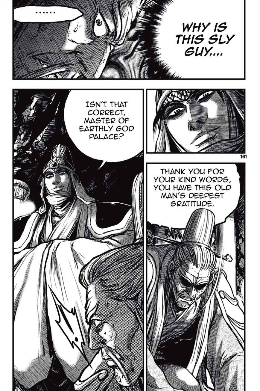 Ruler of the Land Chapter 374 page 9 - Chapter 374