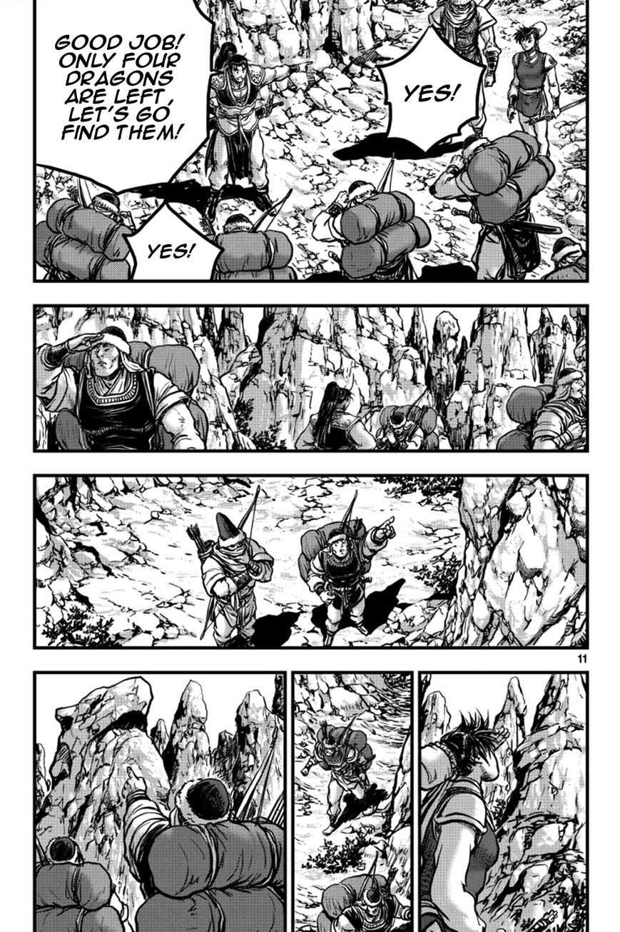 Ruler of the Land Chapter 375 page 10 - Chapter 375 : fixed