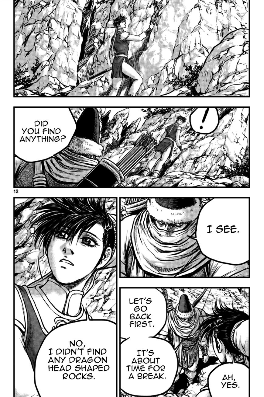 Ruler of the Land Chapter 375 page 11 - Chapter 375 : fixed