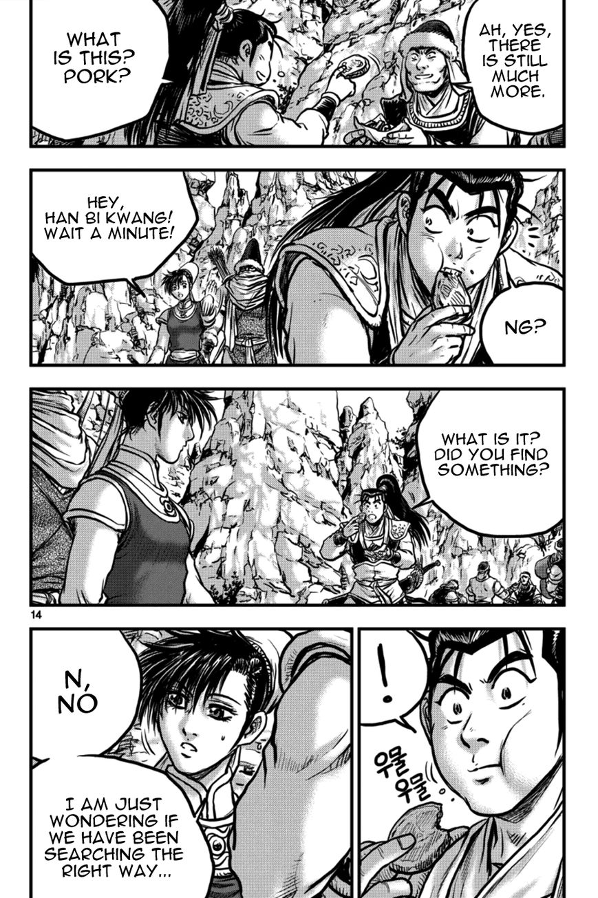 Ruler of the Land Chapter 375 page 13 - Chapter 375 : fixed