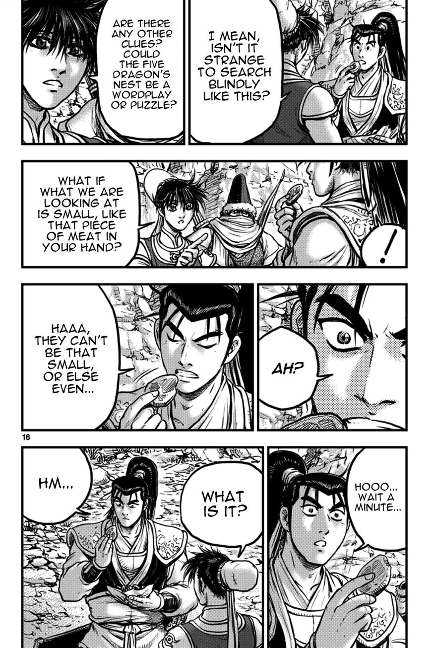 Ruler of the Land Chapter 375 page 15 - Chapter 375 : fixed