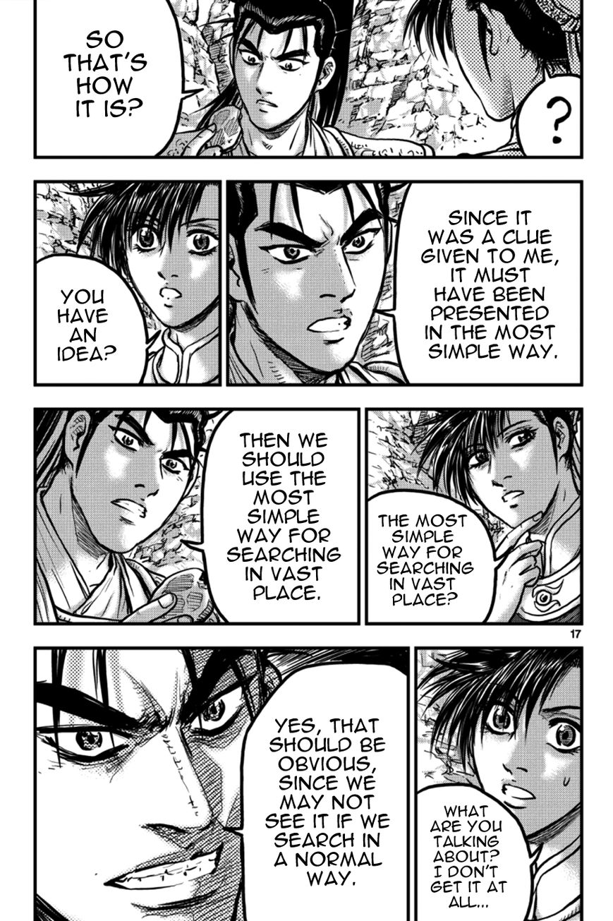 Ruler of the Land Chapter 375 page 16 - Chapter 375 : fixed