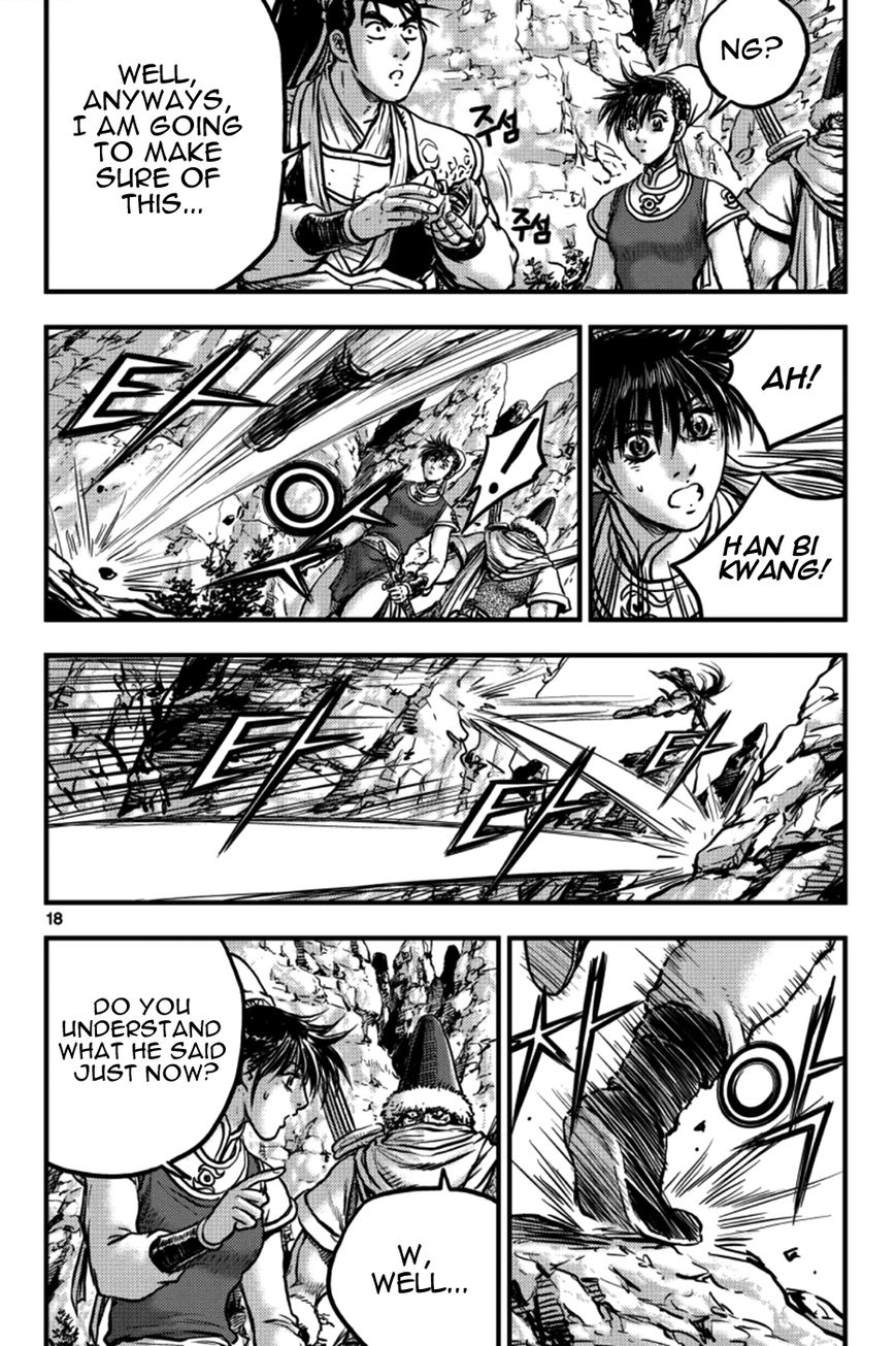 Ruler of the Land Chapter 375 page 17 - Chapter 375 : fixed