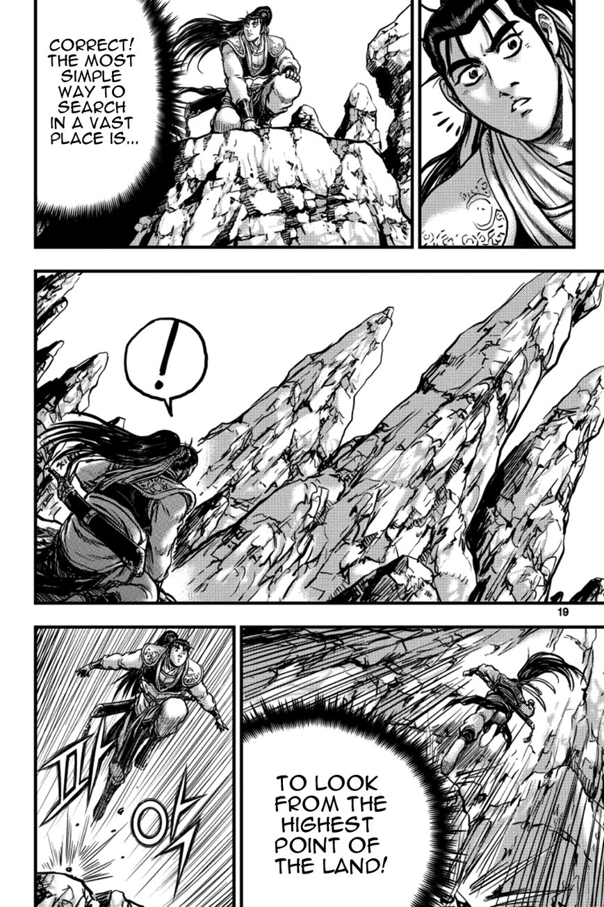 Ruler of the Land Chapter 375 page 18 - Chapter 375 : fixed