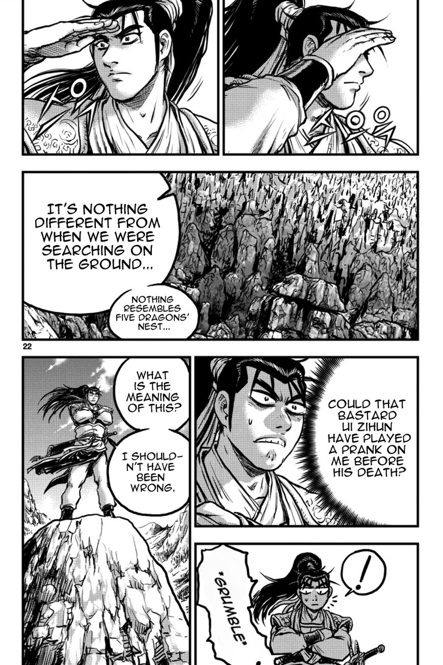 Ruler of the Land Chapter 375 page 20 - Chapter 375 : fixed