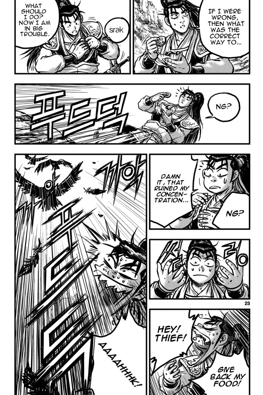 Ruler of the Land Chapter 375 page 21 - Chapter 375 : fixed