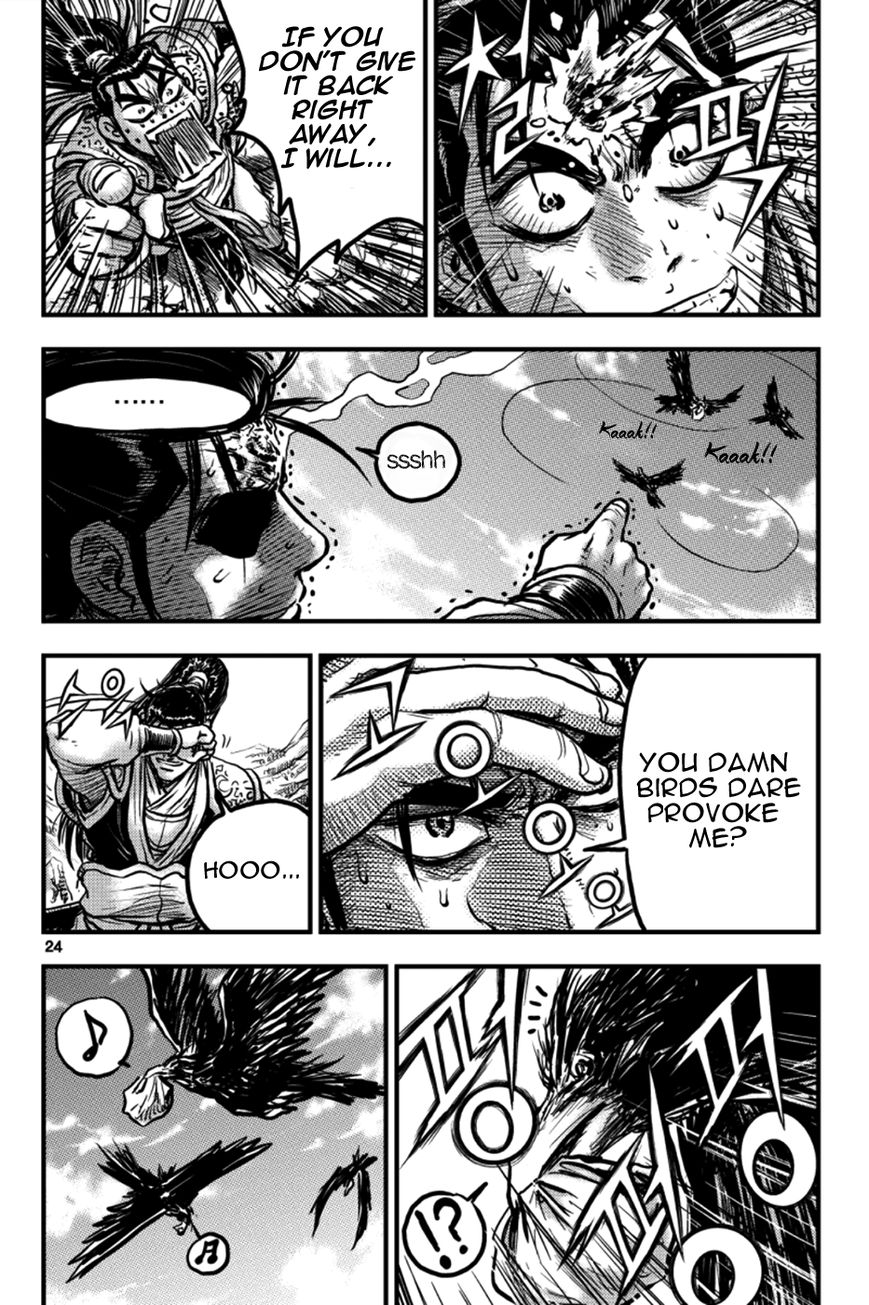 Ruler of the Land Chapter 375 page 22 - Chapter 375 : fixed