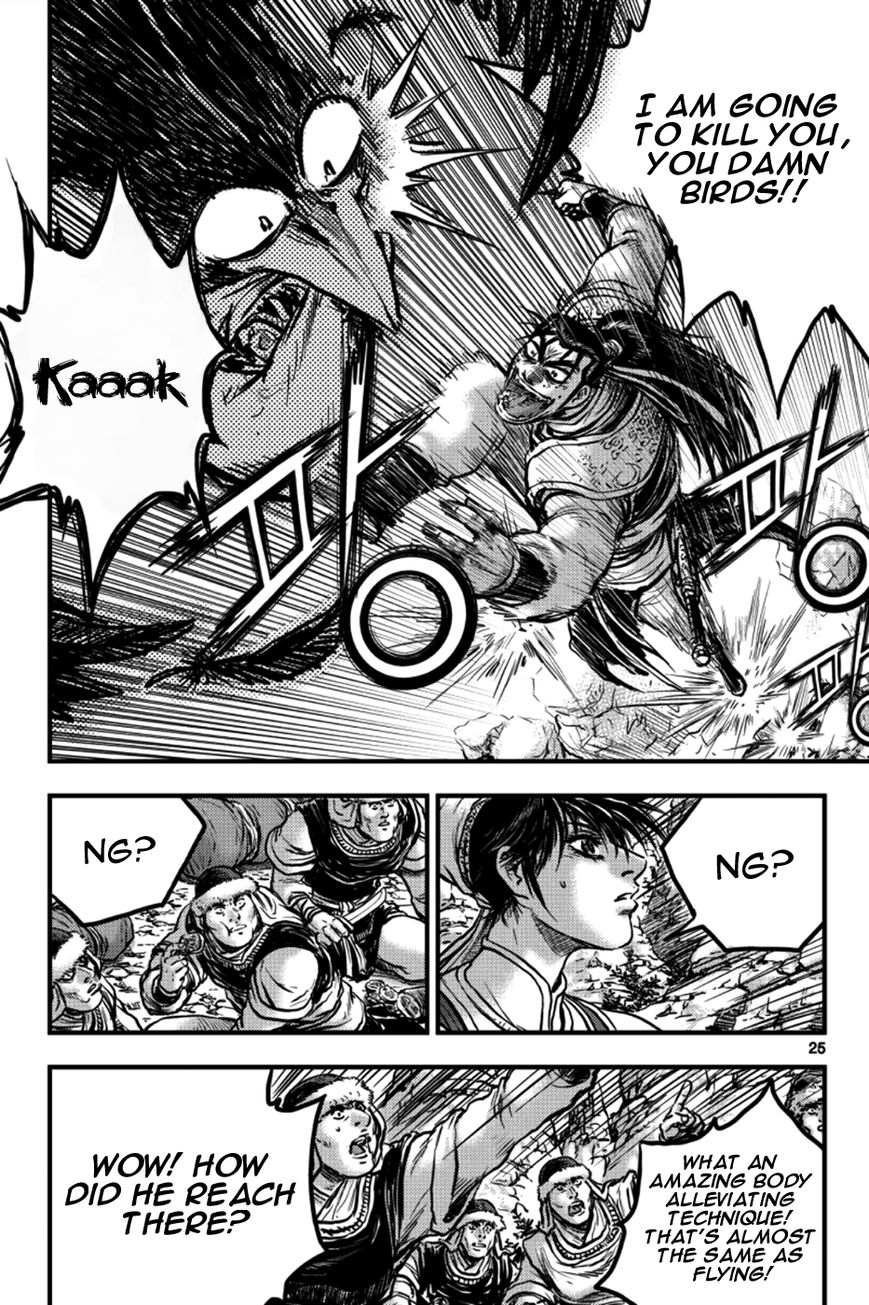 Ruler of the Land Chapter 375 page 23 - Chapter 375 : fixed