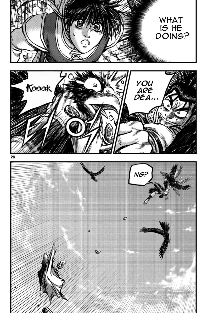 Ruler of the Land Chapter 375 page 24 - Chapter 375 : fixed