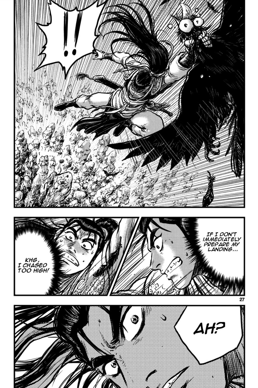 Ruler of the Land Chapter 375 page 25 - Chapter 375 : fixed