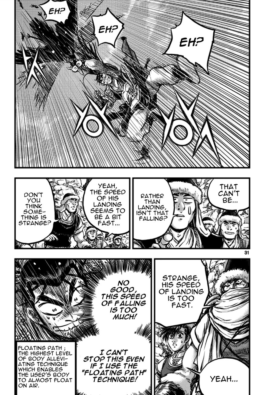 Ruler of the Land Chapter 375 page 28 - Chapter 375 : fixed