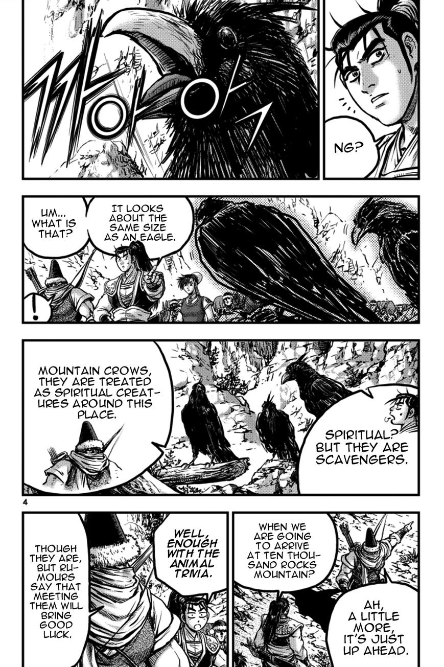 Ruler of the Land Chapter 375 page 3 - Chapter 375 : fixed