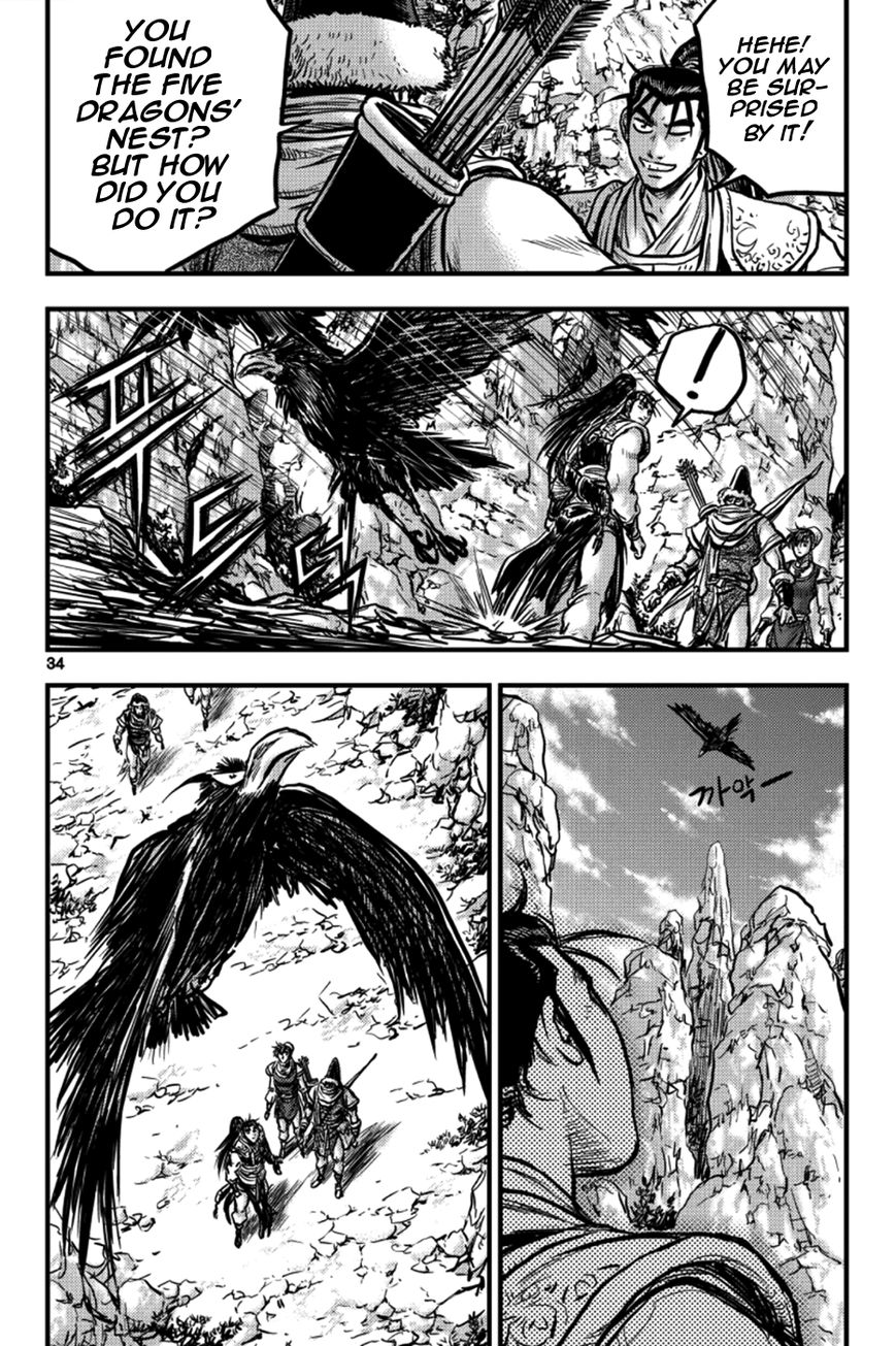 Ruler of the Land Chapter 375 page 31 - Chapter 375 : fixed