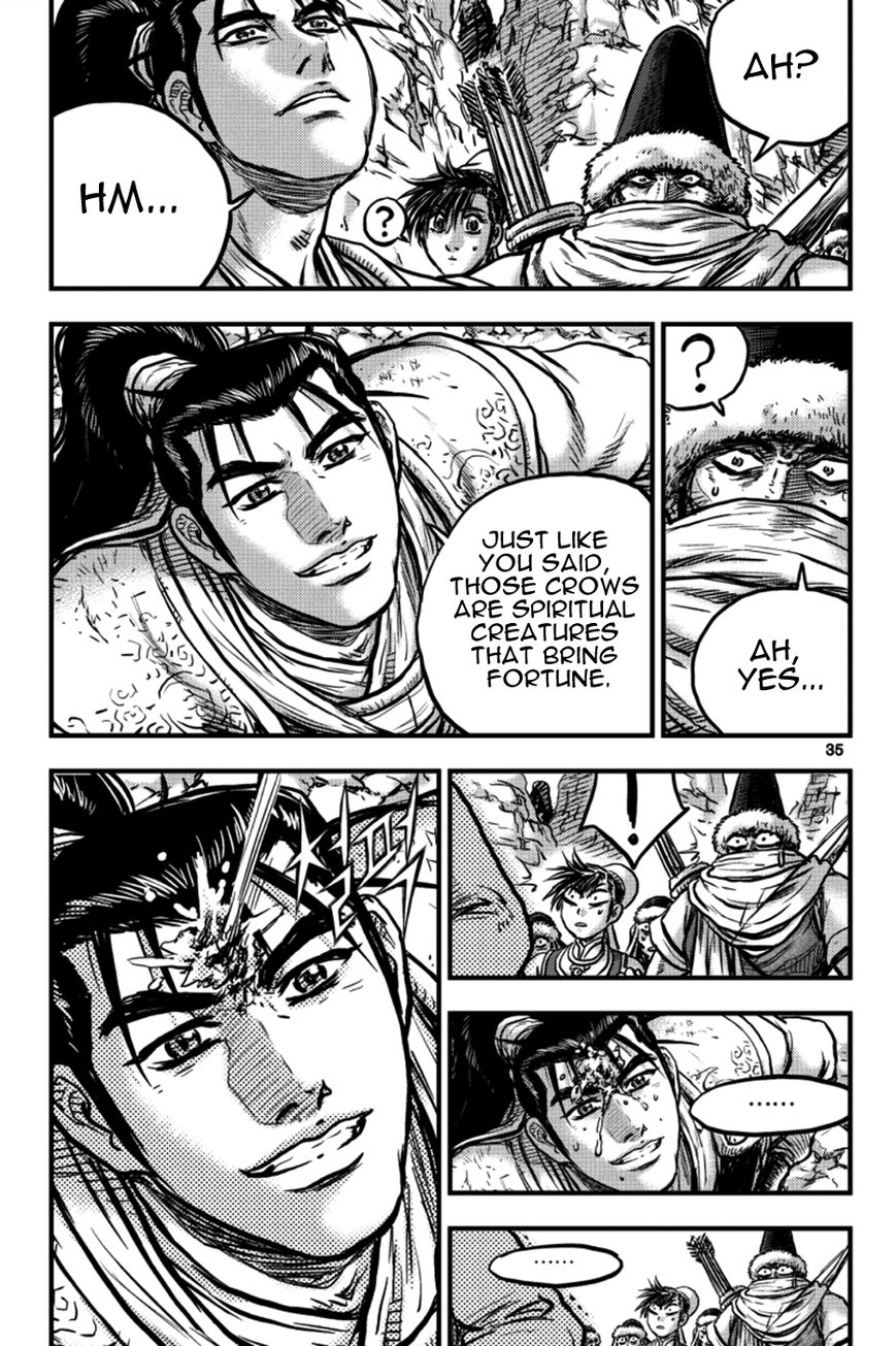 Ruler of the Land Chapter 375 page 32 - Chapter 375 : fixed
