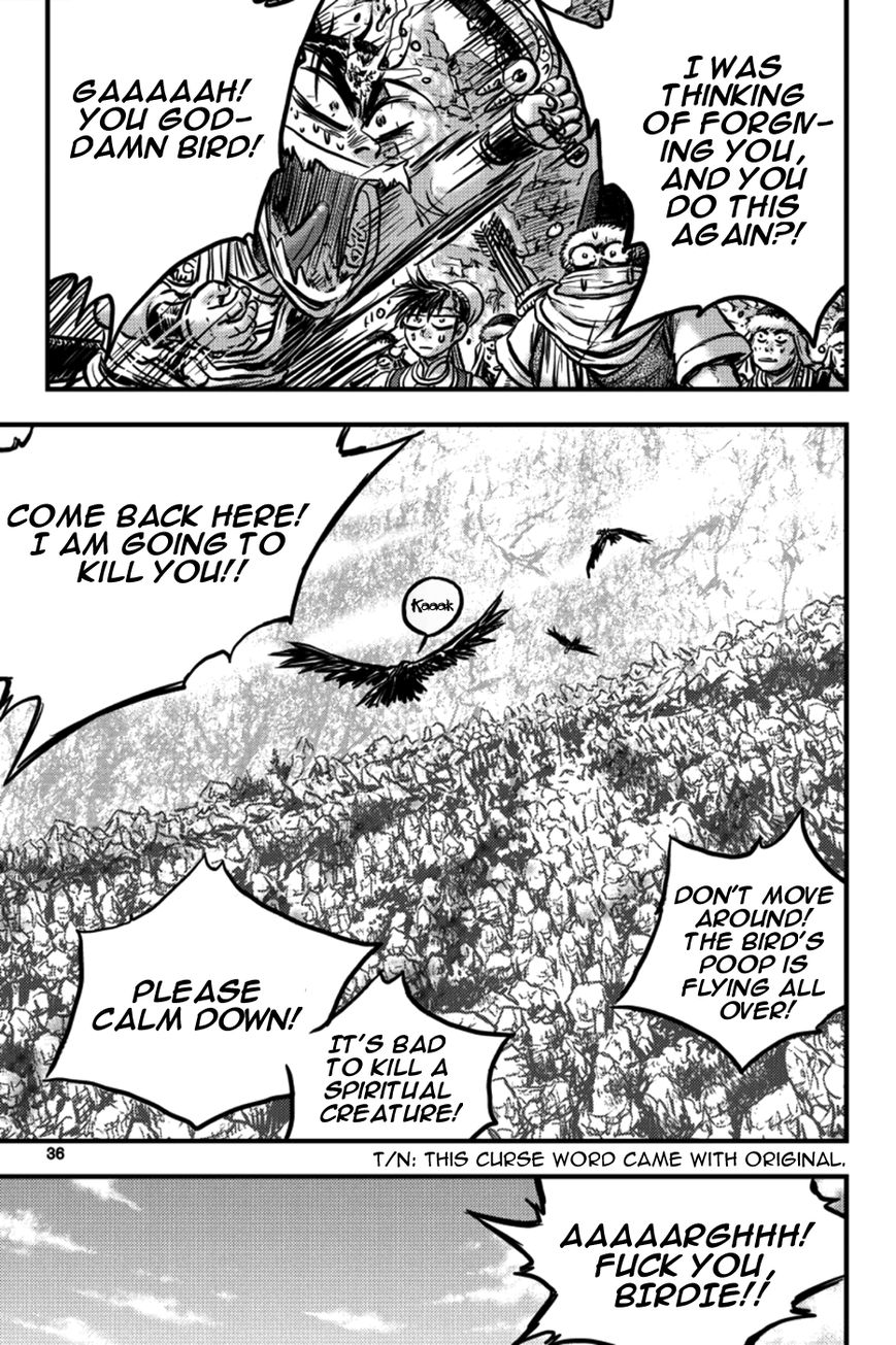 Ruler of the Land Chapter 375 page 33 - Chapter 375 : fixed